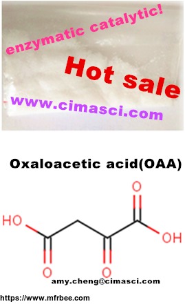 Oxaloacetic acid（OAA）/328-42-7
