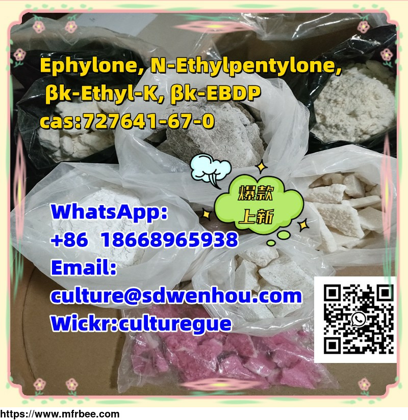 ephylone_n_ethylpentylone_k_ethyl_k_k_ebdp_cas_727641_67_0