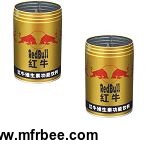 ound_tin_cans_wholesale_f01018