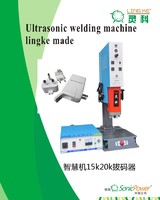 more images of ultrasonic welding machine