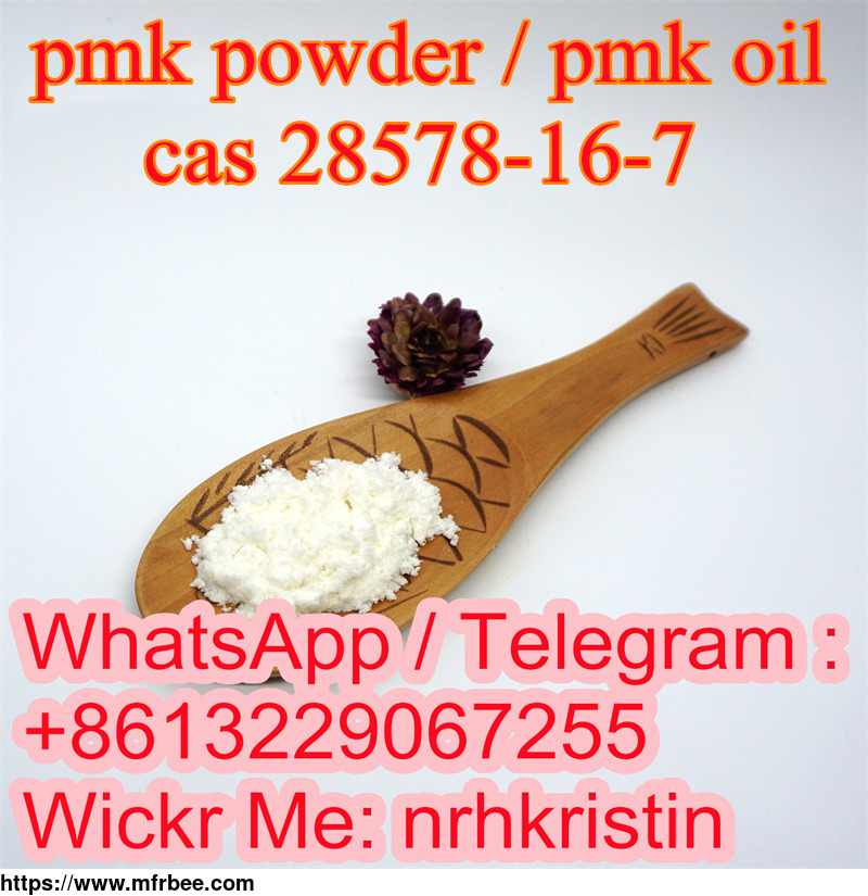 cas_28578_16_7_pmk_ethyl_glycidate_pmk_powder_pmk_oil_for_sale