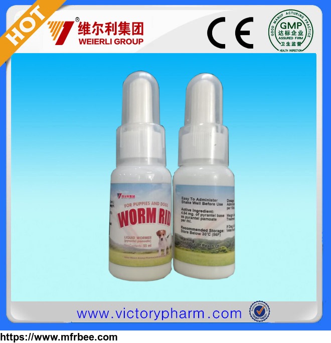 liquid_wormer_pyrantel_pamoate_suspensions_for_puppies