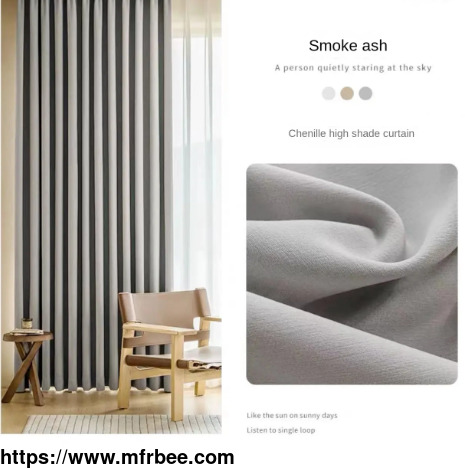 2024_solid_color_modern_simple_light_luxury_curtain