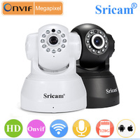 Sricam SP012  wireless wifi CMOS Pan/Tilt Smart Security camera with alarm system