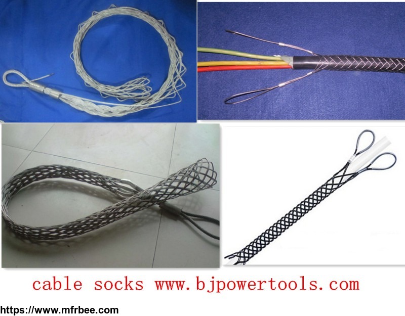 electric_cable_sock_double_eye_cable_pulling_socks_single_eye_cable_sock_grips