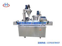 easy operation made in china detergent filling and sealing machine