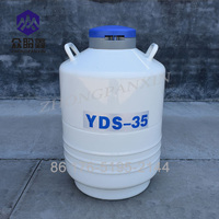 yds-35L liquid nitrogen tank from china factory