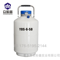 more images of YDS-6 liquid nitrogen container price