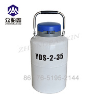 more images of Small Capacity Portable Series 2L Liquid Nitrogen Container