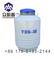 more images of YDS 2L-100L bulk vials for liquid nitrogen storage dewar