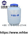 zpx_storage_dewar_liquid_nitrogen_container_price