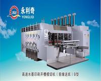 Yong Li Qi high speed 6 color corrugate carton high resolution water-ink printer with varnisher and die-cutter machinery