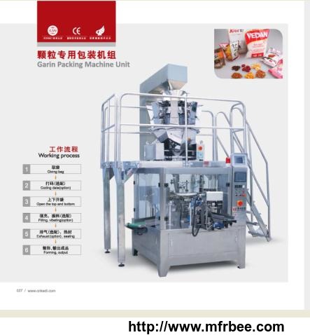 candy_packaging_machine