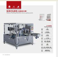 more images of Stand-up With Zipper Pouch Packaging Machine