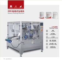 Flat Pouch Packaging Machine