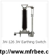 jw_126_jw_earthing_switch