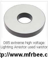 d85_extreme_high_voltage_lighting_arrestor_used_varistor