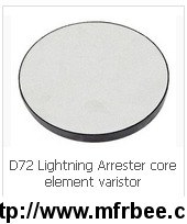 d72_lightning_arrester_core_element_varistor