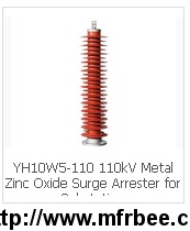 yh10w5_110_110kv_metal_zinc_oxide_surge_arrester_for_substation