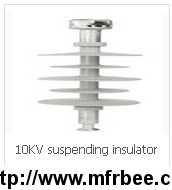 10kv_suspending_insulator