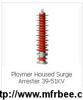 ploymer_housed_surge_arrester_39_51kv