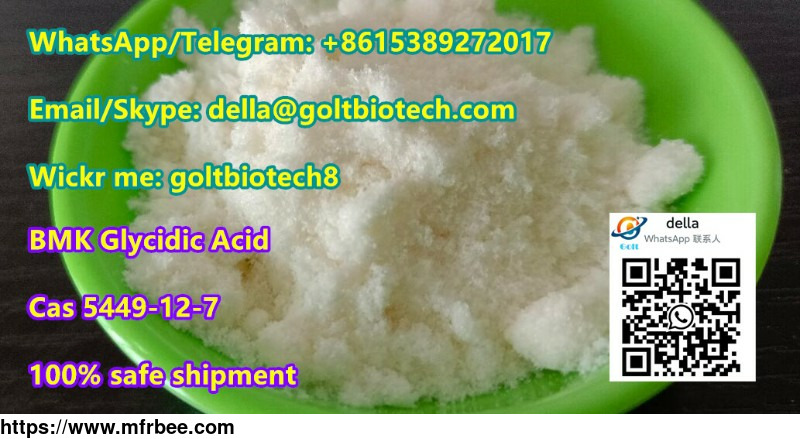 bulk_sale_new_bmk_bmk_glycidic_acid_powder_cas_5449_12_7_wickr_me_goltbiotech8