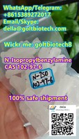 100% pass customs N-Isopropylbenzylamine CAS 102-97-6 crystal rod suppliers Wickr me: goltbiotech8