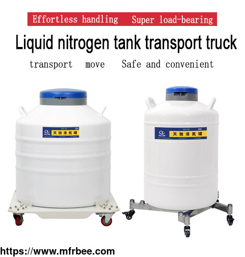eritrea_liquid_nitrogen_tank_cart_kgsq_five_wheeled_cart