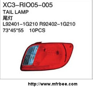 xiecheng_replacement_for_rio_05_tail_lamp