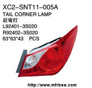 xiecheng_replacement_for_sonata_11_tail_lamp
