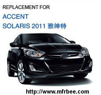 xiecheng_replacement_for_accent_solaris_2011