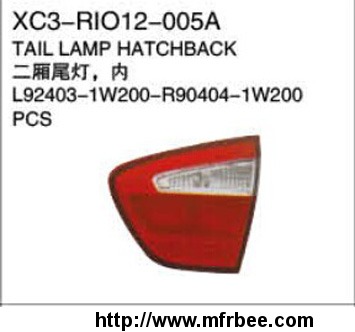 xiecheng_replacement_for_rio_12_hatchback_tail_lamp