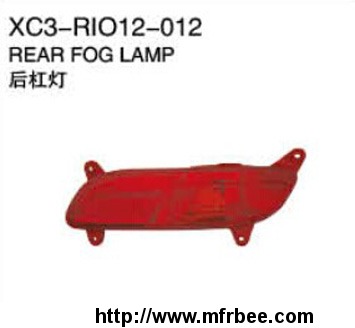 xiecheng_replacement_for_rio_12_hatchback_fog_lamp