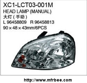 xiecheng_replacement_for_lacetti_03_optra03_head_lamp