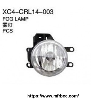 xiecheng_replacement_for_corolla_14_fog_lamp_fog_lamp_manufacturer