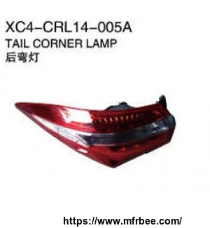 xiecheng_replacement_for_corolla_14_tail_lamp_tail_lamp_manufacturer