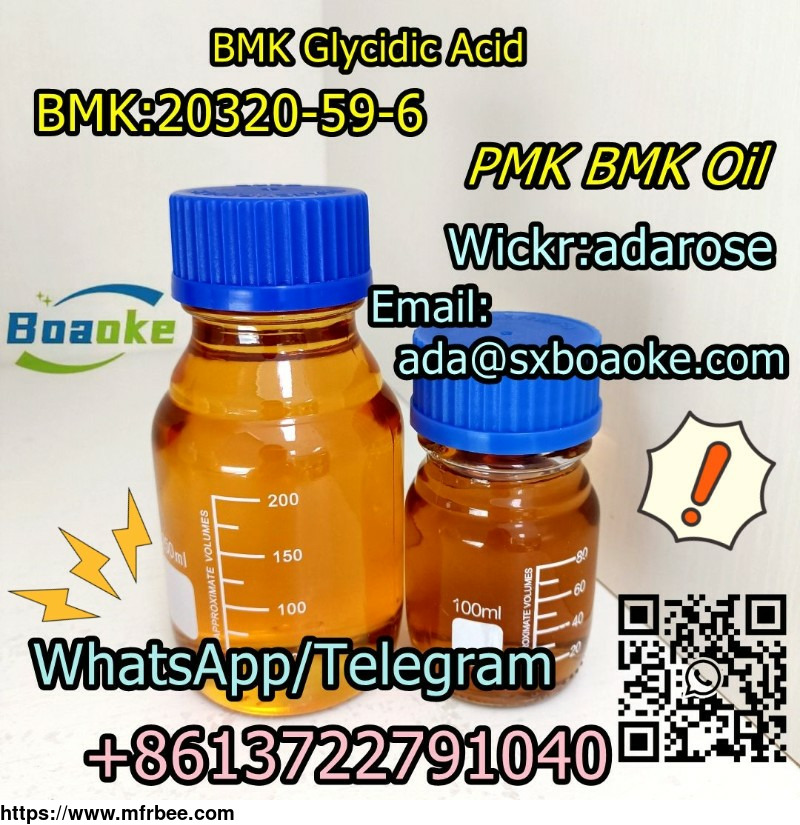 bmk_20320_59_6_diethyl_phenylacetyl_malonate_free_mail_sample