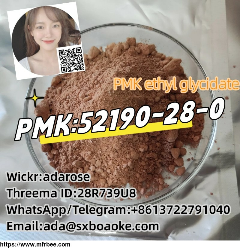 pmk_52190_28_0_pmk_ethyl_glycidate