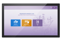 more images of 21.5 Inch Touchscreen LCD Monitor